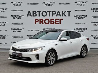 2017 Kia Optima IV, белый, 1849000 рублей, вид 1