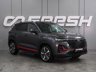 2023 Changan CS35 Plus I Рестайлинг, серый, 1979000 рублей, вид 1