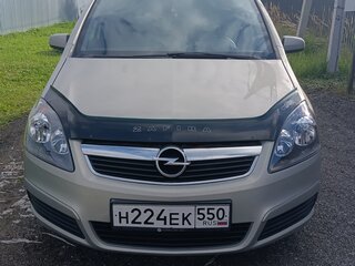 2007 Opel Zafira B, серебристый, 490000 рублей, вид 2