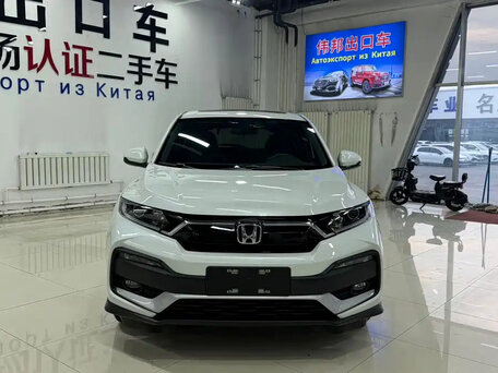 2022 Honda XR-V I Рестайлинг, белый, 1600000 рублей, вид 2