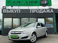 2012 Opel Astra H Рестайлинг, серебристый, 699000 рублей - вид 1