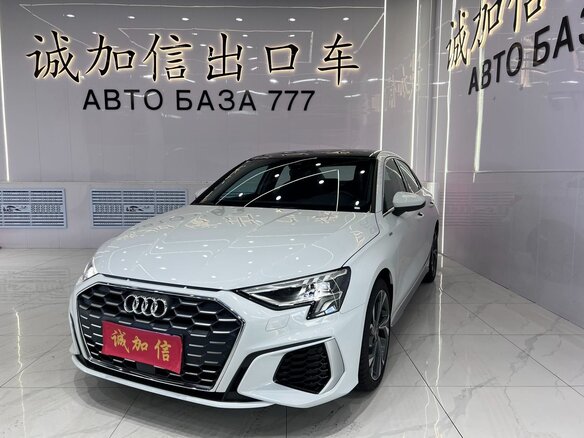 2023 Audi A3 35 TFSI Long IV (8Y), белый, 2067000 рублей