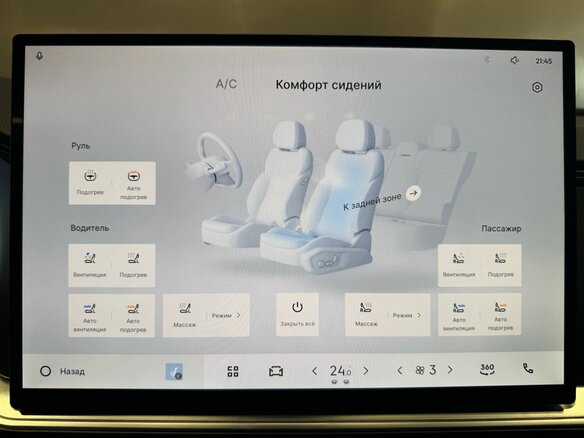2026 Geely Monjaro I Рестайлинг, чёрный, 4190000 рублей - вид 24