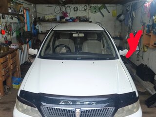 1999 Toyota Vista Ardeo V (V50), белый, 470000 рублей, вид 1