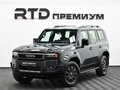 2026 Toyota Land Cruiser Prado 250 Series, серый, 10400000 рублей