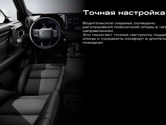 2026 Haval H7 I, чёрный, 4249000 рублей - вид 4