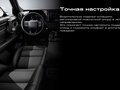 2026 Haval H7 I, чёрный, 4249000 рублей - вид 4