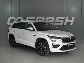 2022 Skoda Kodiaq I Рестайлинг, белый, 3249000 рублей, вид 1