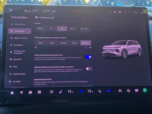2026 Changan Qiyuan Q07 31.7 kWh, белый, 3850000 рублей - вид 12