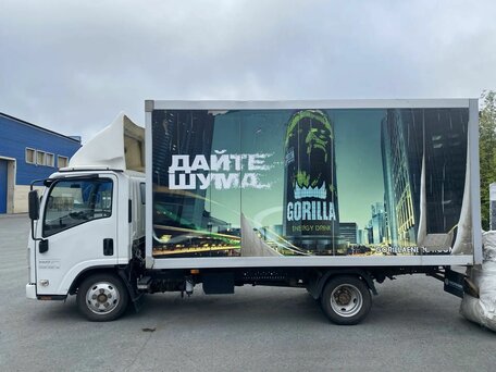 2019 Isuzu Elf (N-series), белый, 1500000 рублей, вид 2
