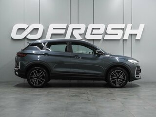 2026 Belgee X50+, серый, 2298000 рублей, вид 5