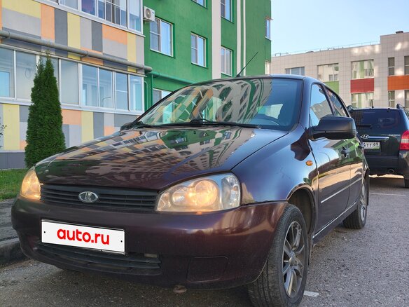 2013 Lada (ВАЗ) Kalina I, пурпурный, 289000 рублей