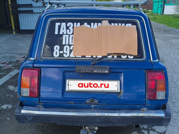 2008 Lada (ВАЗ) 2104, синий, 130000 рублей - вид 3