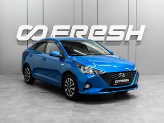 2020 Hyundai Solaris II Рестайлинг, синий, 1325000 рублей, вид 1
