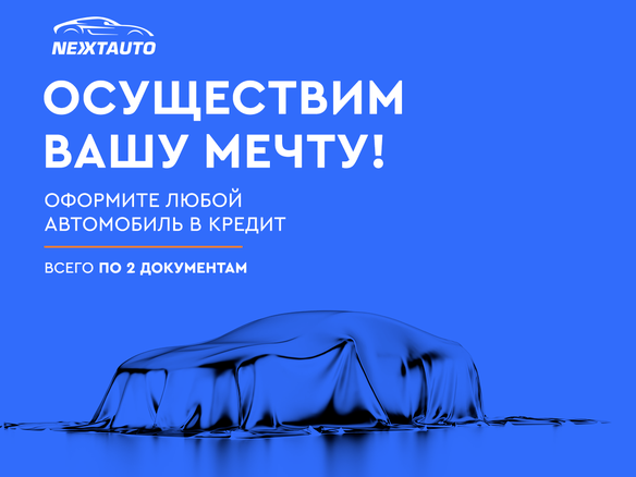 2021 Geely Coolray I, белый, 1528000 рублей - вид 13