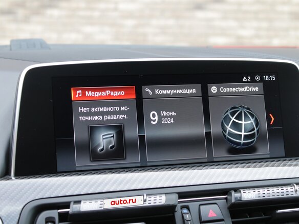 2013 BMW M6 III (F06/F13/F12), оранжевый, 6745000 рублей - вид 27