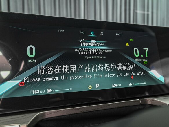 2025 Chery Arrizo 8, белый, 2385000 рублей - вид 23