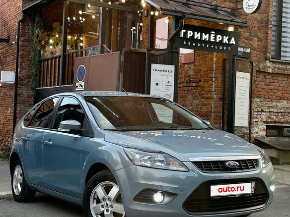 2008 Ford Focus II Рестайлинг, серый, 530000 рублей - вид 39