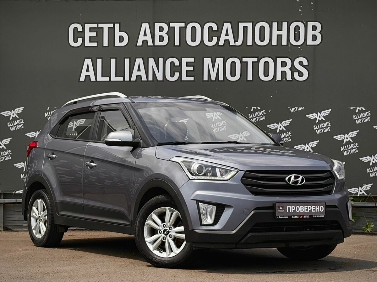 Открыть фотографии: Hyundai Creta I