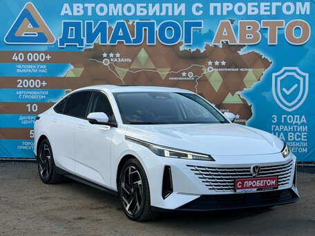 Changan Lamore