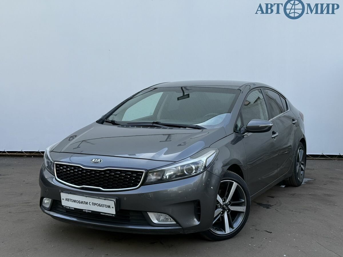 Открыть фотографии: Kia Cerato III Рестайлинг (Classic)