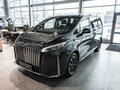 2025 Wey 80 37.96 kWh, серый - вид 1