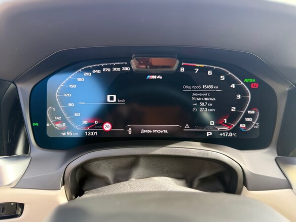 2022 BMW M4 Competition Package G82/G83, синий, 10850000 рублей - вид 13