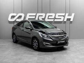 2014 Hyundai Solaris I Рестайлинг, серый, 890000 рублей, вид 1