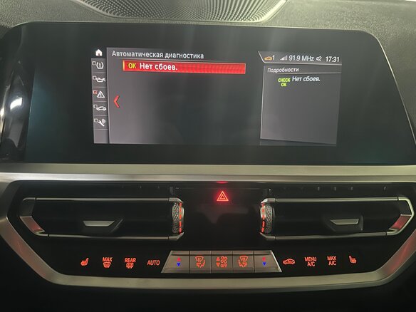 2019 BMW 3 серии 318d VII (G2x), синий, 3087000 рублей - вид 14