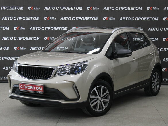 2023 Livan X3 Pro, жёлтый, 1223000 рублей