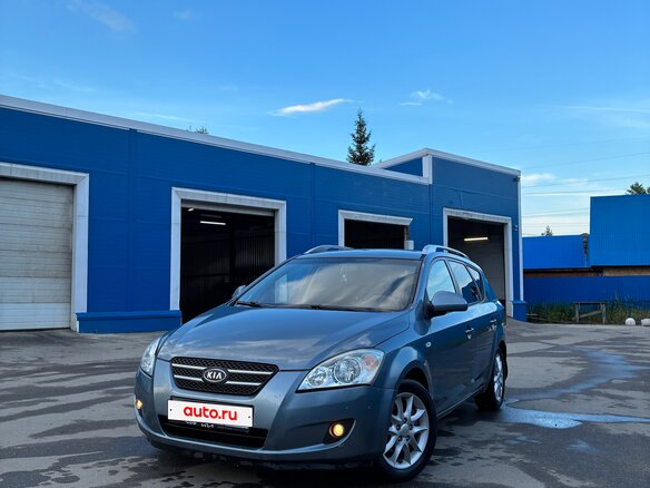 2008 Kia Ceed I, голубой, 399900 рублей - вид 1