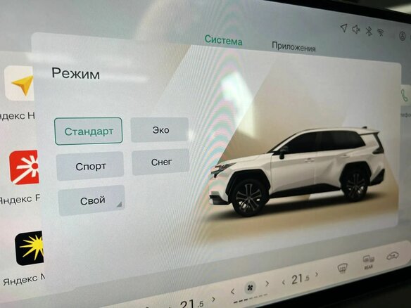 2026 Toyota RAV4 VI (XA60), белый, 4449000 рублей - вид 20