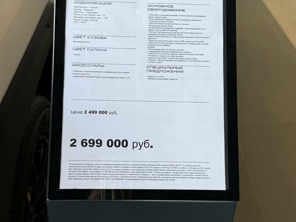 2026 Haval H3 I Рестайлинг, белый, 2749000 рублей - вид 21