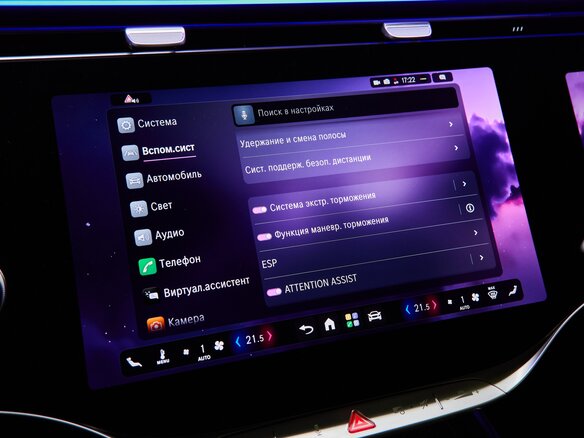 2026 Mercedes-Benz S-Класс 580 Long 4MATIC VII (W223) Рестайлинг, чёрный, 31725000 рублей - вид 21
