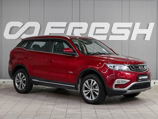 2018 Geely Atlas I, красный, 1589000 рублей, вид 1