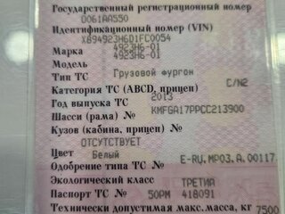2013 Hyundai HD78, белый, 1100000 рублей, вид 5