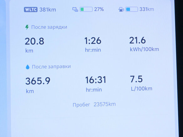 2024 Li Auto (Lixiang) L6 I, серый - вид 10