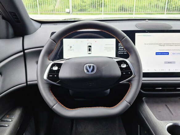 2025 Changan CS75 Plus IV, чёрный, 4339900 рублей - вид 14