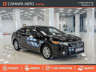 2008 Honda Accord VIII, чёрный, 1230000 рублей, вид 3