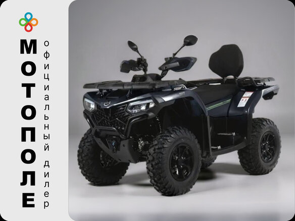 2025 CFMoto CFORCE 500 EPS, чёрный