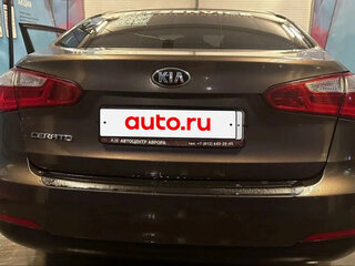 2015 Kia Cerato III, коричневый, 950000 рублей, вид 4