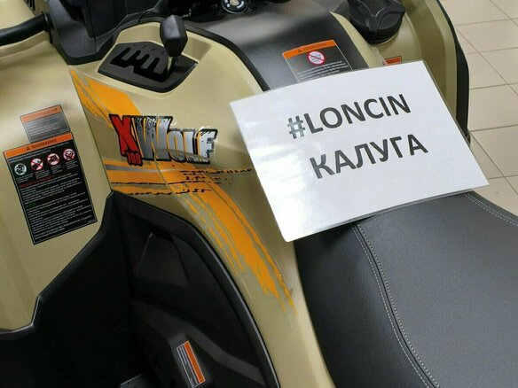 2026 Loncin XWolf 700L Mud, зелёный, 999000 рублей - вид 16