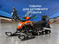 2026 Wels 200RS, оранжевый, 219200 рублей