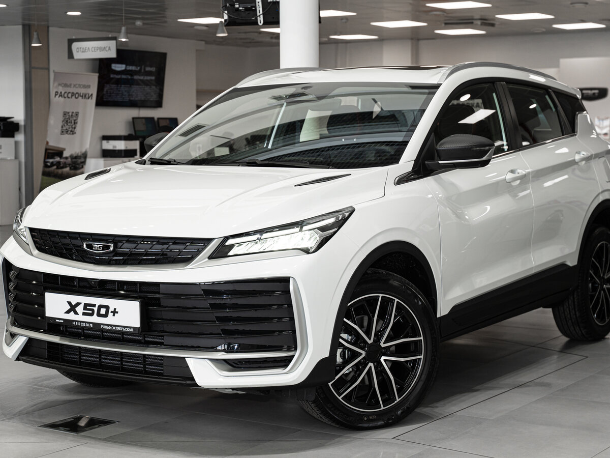 Открыть фотографии: Belgee X50+