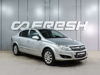 2013 Opel Astra H Рестайлинг, серебристый, 799000 рублей, вид 1