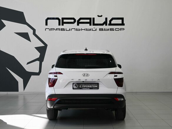 2022 Hyundai Creta II, белый, 2589900 рублей - вид 3
