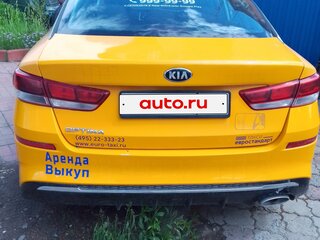 2019 Kia Optima IV Рестайлинг, жёлтый, 950000 рублей, вид 5