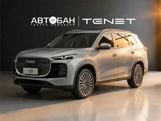 2026 Tenet T8, серый, 3885000 рублей, вид 1