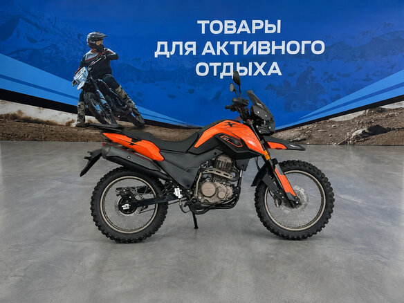 2026 Shineray Fireguard 250 Trail, оранжевый, 145200 рублей - вид 1