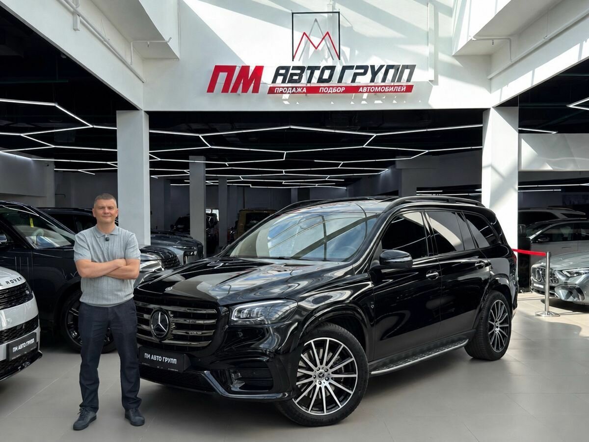 Открыть фотографии: Mercedes-Benz GLS II (X167) Рестайлинг